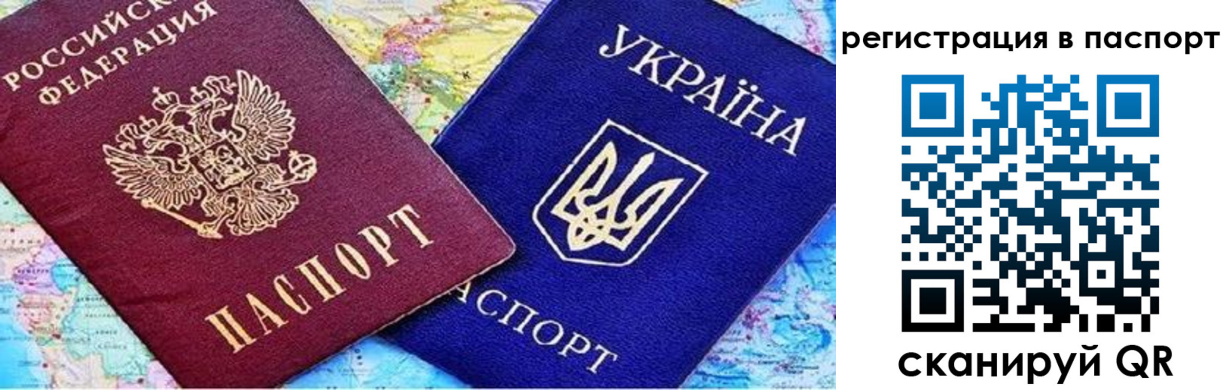 миграционный учет в Усолье-Сибирском
