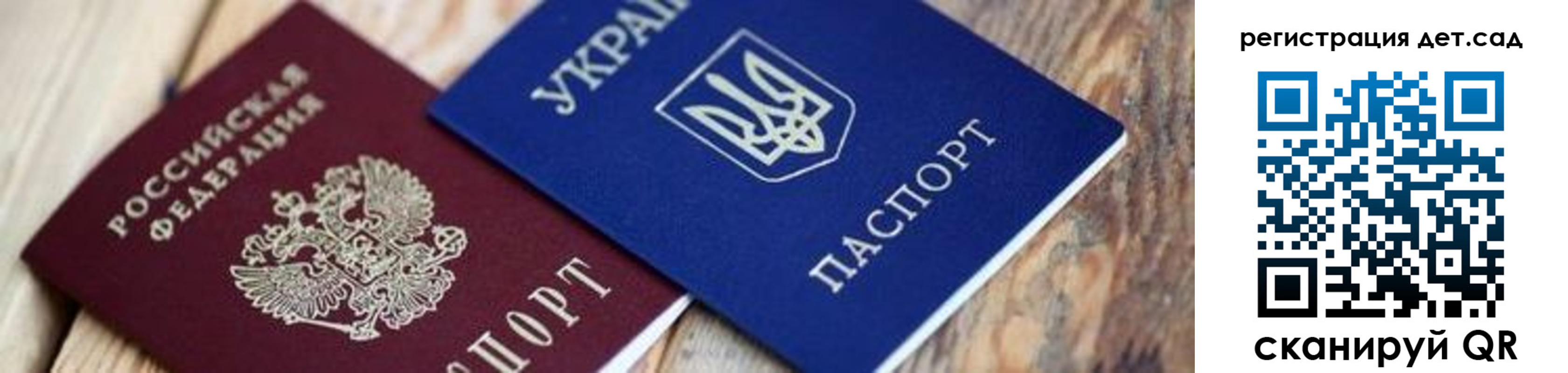 прописка от собственника в Усолье-Сибирском