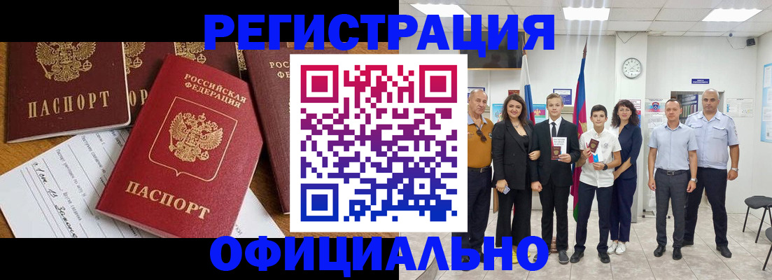 пропишу в квартире в Усолье-Сибирском