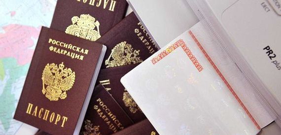 прописка в Усолье