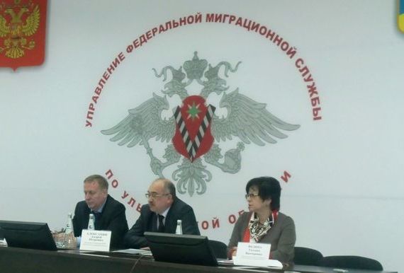 прописка в Усолье